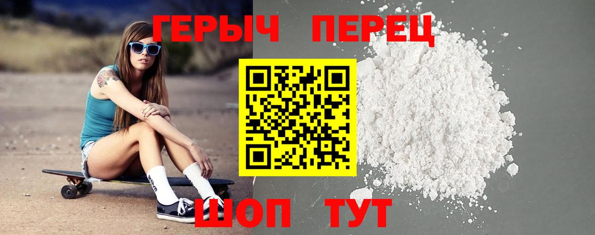 ГЕРОИН Афган Малоярославец