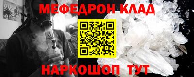 стафф Дубна