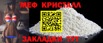 мефедрон мука Донской