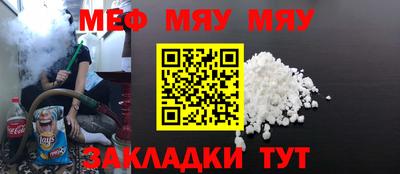 мефедрон мука Донской