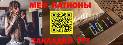 мефедрон Донецк