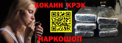 мефедрон мука Донской