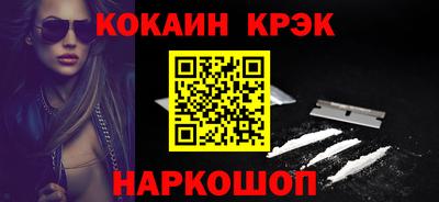 мефедрон Донецк