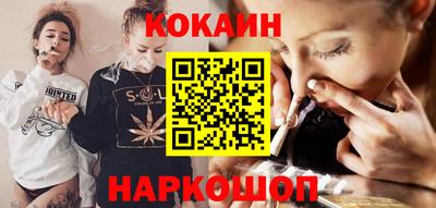 мефедрон Донецк