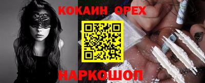 PSILOCYBIN Северобайкальск