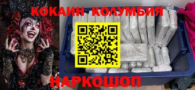 мефедрон Донецк