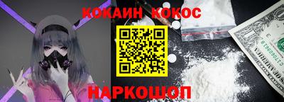 мефедрон мука Донской