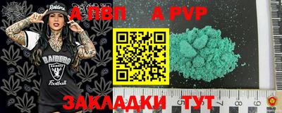 мефедрон Донецк