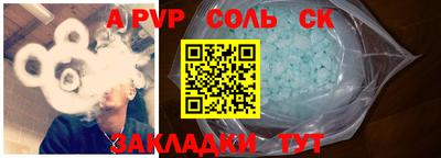 мефедрон Донецк