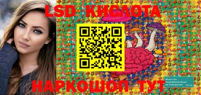 мефедрон Донецк
