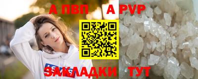 мефедрон мука Донской