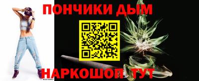 мефедрон Донецк