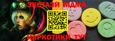 стафф Дубна