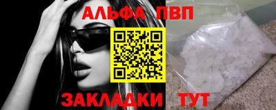 стафф Дубна