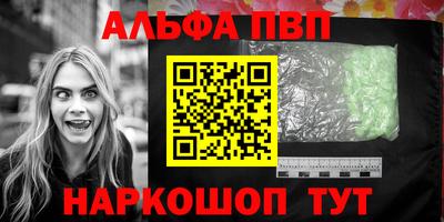 мефедрон мука Донской