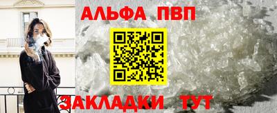 мефедрон Донецк