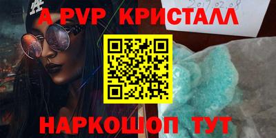 стафф Дубна