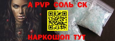 стафф Дубна