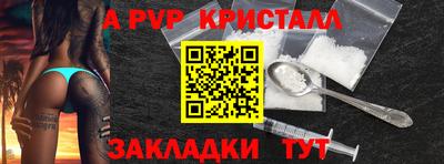 мефедрон мука Донской