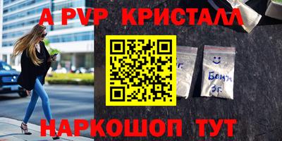 мефедрон мука Донской