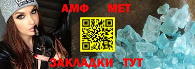 стафф Дубна