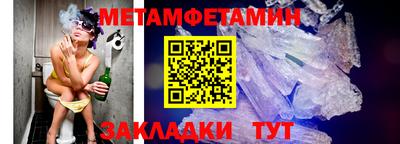 мефедрон Донецк