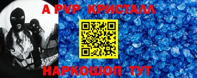 мефедрон Донецк