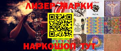мефедрон Донецк