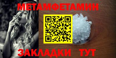 мефедрон Донецк