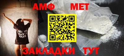 мефедрон мука Донской