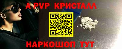 мефедрон мука Донской