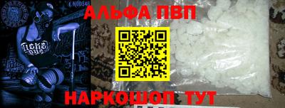 стафф Дубна