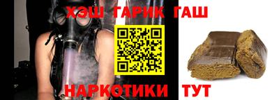 гашишное масло Севастополь