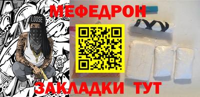 мефедрон мука Донской