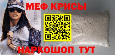 мефедрон Донецк