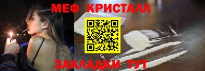 мефедрон мука Донской