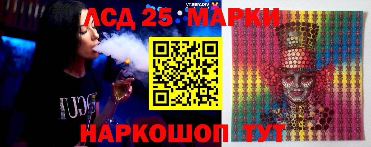 ЛСД экстази ecstasy  ЛСД экстази  Малоярославец  LSD-25 экстази ecstasy  Вход с VPN 
