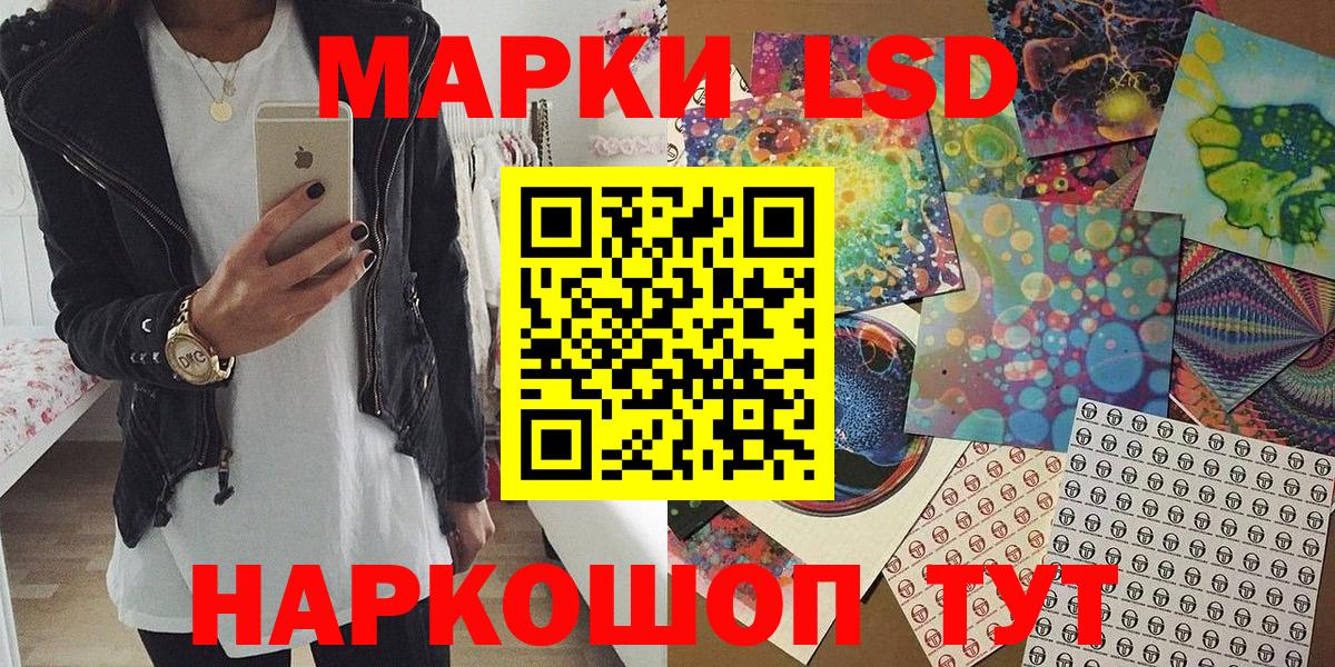 Марки NBOMe  Марки 25I-NBOMe 1,5мг  сколько стоит  Марки 25I-NBOMe 1,5мг  Малоярославец  Вход с VPN 