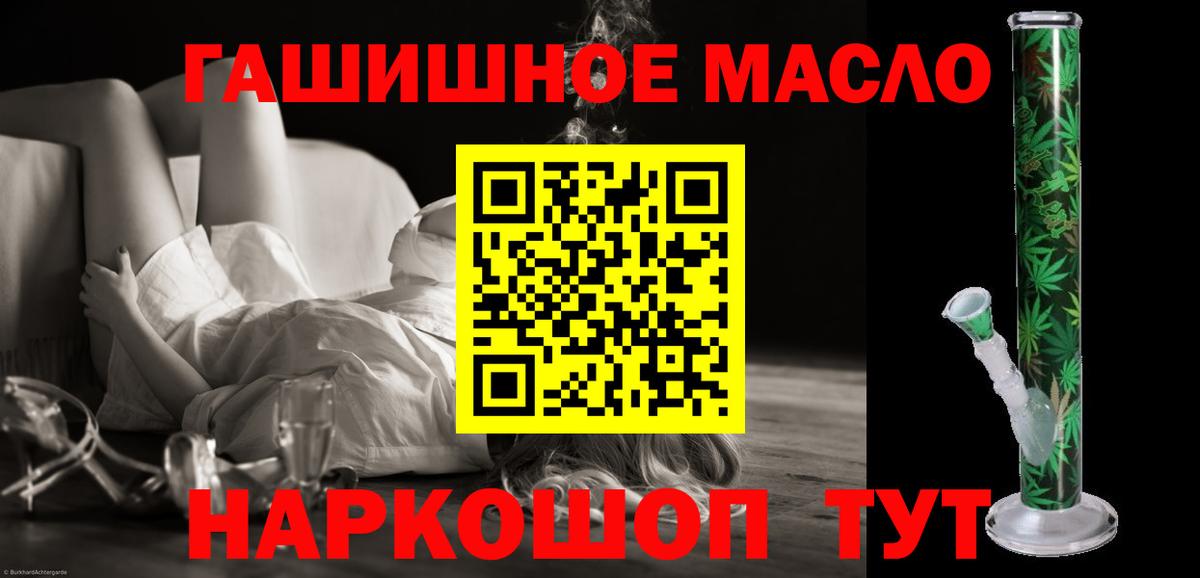 Меф МЯУ МЯУ кристаллы  Codein  COCAIN  Каннабис  ГАШИШ  Alpha PVP СОЛЬ   Где купить  Вход с VPN  Малоярославец  ГАШИШ 
