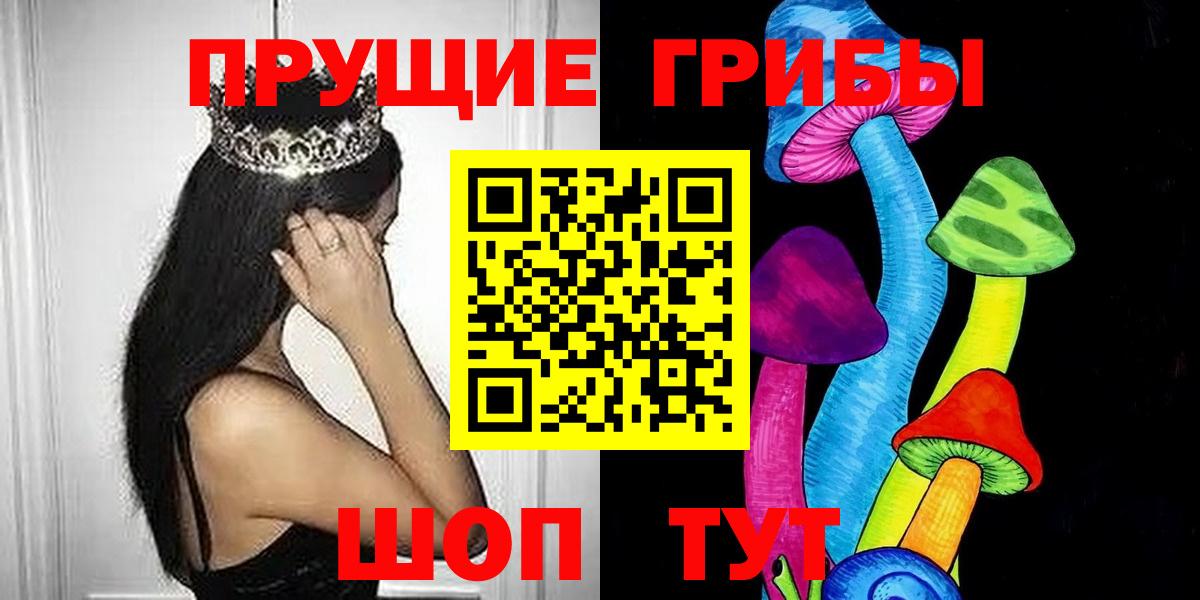 Галлюциногенные грибы мухоморы  Вход с VPN  Малоярославец 