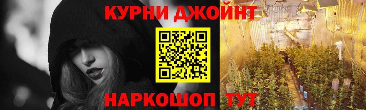 Канабис план  Шишки марихуана тримм  Конопля сатива  Вход с VPN  Малоярославец  Бошки Шишки ГИДРОПОН 