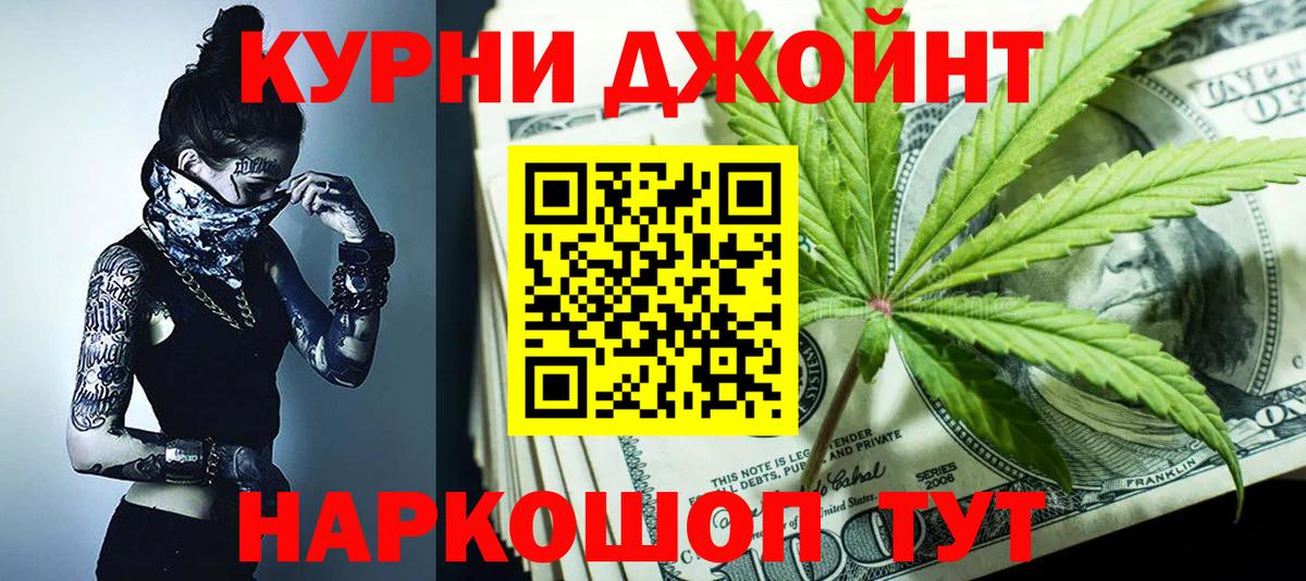 Бошки Шишки тримм Малоярославец
